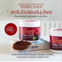 ราคา ดีพราว deproud ครีมโสมฝาแดง 300g เซรั่มโสมแดง 500ml สครับไวน์แดง 500ml บำรุงผิว (21087637210)