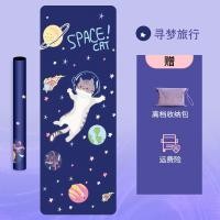 ราคา เสื่อโยคะผ้าปูกันลื่นสำหรับผู้หญิงยางธรรมชาติสำหรับผู้เริ่มเรียนพรมโยคะหนังนิ่มพับได้สำหรับออกกำลังกายแบบพกพามืออาชีพ (19937151066)
