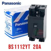 ราคา Panasonic เบรกเกอร์ 220V เบรคเกอร์ตัดไฟ เซฟตี้เบรคเกอร์ 10 15 20 30 40 แอมป์ พร้อมกล่อง สวิทช์ตัดไฟอัตโนมัติ เบรกเกอร์ พานาโซนิค (7561047757)