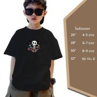 ราคา เสื้อยืดเด็กNEW เด็กผู้หญิงเด็กผู้ชายสกรีนลาย ฮาโลวีน Halloween ลายสกรีนสุดเท่ ๆน่ารักๆ 100 Cotton มีเก็บเงินปลายทาง ใส่สบาย (20565908003)