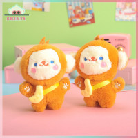 ราคา Skinye พวงกุญแจลิงกล้วยผ้ากำมะหยี่ขนยาว12ซม น่ารักของขวัญพวงกุญแจห้อยกระเป๋าของเล่น Comfort สำหรับเด็ก (20533309078)
