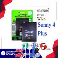 ราคา แบตเตอรี่ Wiko Sunny4 Plus Sunny 4Plus แบตเตอรี่มือถือ แบตเตอรี่โทรศัพท์ โทรศัพท์ แบตเตอรี่มีโก้แท้ 100 สินค้ารับประกัน 1ปี (8270140925)