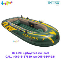 ราคา Intex ส่งฟรี เรือยางซีฮ็อว์ค 3 ที่นั่ง รุ่น 68349 (4522291)