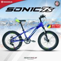 ราคา จักรยานเสือภูเขาสำหรับเด็ก7 10ปี 20นิ้ว Maximus sonic 7 Speed (12111864892)