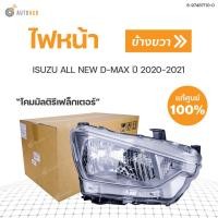 ราคา ไฟหน้า ISUZU DMAX ปี 2020 HALOGEN แท้ศูนย์ 1ดวง (10035798003)