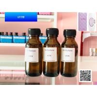 ราคา หัวเชื้อน้ำหอมแท้ไม่ผสมแอลกอฮอ กลิ่นเกรซ ขวดละ99บาท ขนาด30มิล (7175898195)