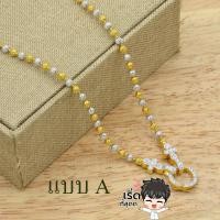 ราคา Phoo Shop สร้อยคอสแตนเลส สร้อยคอสองกษัตริย์ขั้วประดับเพชรยาว 24 นิ้ว มี3แบบให้เลือก สร้อยคอ สร้อยทอง สร้อยทองสองกษัตริย์ สร้อยทองไมครอน (794034620)