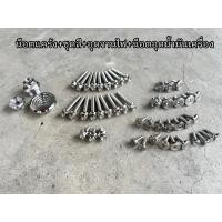 ราคา ชุดสุดคุ้ม ชุดแคร้ง ชุดสี ชุดอุดจานไฟ น็อตน้ำมันเครื่อง w125R s w125iปลาวาฬ w125iบังลม ราคาชุดละ (19194947415)