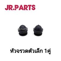 ราคา ยางกันสะเทือนโครงเครื่อง เลื่อยยนต์ 1700 แพ็คเป็นคู่ (16473129106)