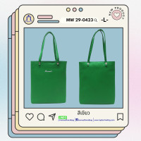 ราคา Marwell มาร์เวลล์ กระเป๋าถือสตรี กระเป๋าขนาดเล็ก รุ่น MW 29 0423 (20055993018)