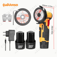 ราคา จัดส่งฟรี เครื่องเจียร์5500W 6500W 7500W ลูกหมูไร้สาย3 นิ้ว 4 นิ้ว หินเจียรไร้สาย ลูกหมูหินเจียร เครื่องเจียรไร้สาย หินเจียรไฟฟ้า mini ลูกหมูหินเจียรไร้สาย (21030201549)