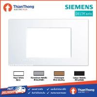 ราคา Siemens ฝา 3 ช่อง ซีเมนส์ ขนาด 120 mm รุ่น Delta Azio (7624633745)