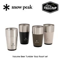 ราคา Snow Peak Shimo Tumbler 470 Set (16190753083)
