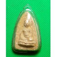 ราคา พระเนื้อผง แม่ชีบุญเรือน (12244177626)