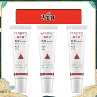 ราคา lip treatment ลิปบำรุง ปากชมพู Lightening Bleaching Cream Treatment ลบปากคล้ำ Lips Bleaching Whitening Essence Lip Balm pink lip (20550355746)