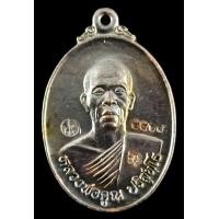 ราคา วัตถุมงคลหลวงพ่อคูณ สุทฺธสีโลรุ่นมหาลาภแจกทานNumber4968year2557เนื้อทองแดงรมดำออกวัดบ้านไร่ปี2557 (7406122597)