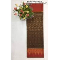 ราคา ผ้าถุงไหมกาบแก้วเชิงแดง ผ้าไหมซิ่นตีนแดง ผ้าทอลายทั้งผืนขนาด2หลา (20895822834)