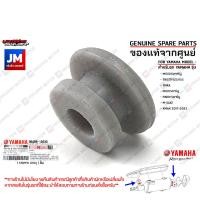 ราคา 904801033200 ยางรองแผงกันร้อนท่อ ลูกยางรองท่อไอเสีย เเท้ศูนย์YAMAHA XMAX M SLAZ MIO 125 TRICITY TMAX FINO115คาร์บู (21165528023)