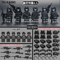 ราคา Compatible with master wang modern military commandos blocks small doll soldier weapons shield childrens toys (20068073935)