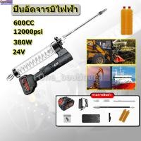 ราคา RM ปืนอัดจารบี ปืนอัดจารบีไฟฟ้า380W แบบชาร์จไฟได้ 24V แบตเตอรี่ลิเธียมไฟฟ้าแรงสูงอัตโนมัติแบบพกพาไร้สายปืนอัดจารบีรถขุด (20600223550)