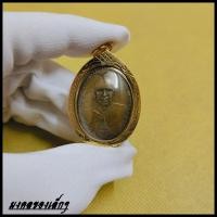 ราคา จี้พระ หลวงพ่อฤาษีลิงดำ พระมหาวิระ ถาวโร บูชาพร้อมบทสวดพระคาถาเงินล้าน จะประสบพบแต่ความมั่งมี ร่ำรวย การันตี มงคลของเล็กๆ (17018167274)