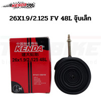 ราคา ยางในจักรยาน KENDA 24X1 5 1 75 26X1 25 2 125 จุ๊บเล็ก จุ๊บใหญ่ (6943358158)