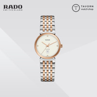 ราคา นาฬิกาผู้หญิง RADO Florence Classic Diamonds รุ่น R48913723 (19419292417)