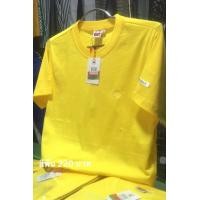 ราคา เสื้อแตงโม Sui ka สีเหลือง no 24 เสื้อแตงโมแท้ 100 เสื้อยี่ห้อแตงโม สินค้าขายดี (20631894386)