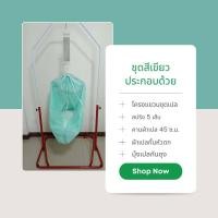 ราคา ชุดเปลโยกมาเลเปลสปริง ชุดเปลพร้อมโครงเหล็กแข็งแรง ครบชุดพร้อมใช้งาน สปริง 5 เส้น พร้อมคานใหญ่ 45 ซ ม ผ้าเปลกันหัวตกพร้อมมุ้งกันยุง (17539456789)