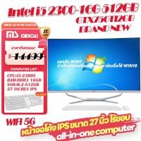 ราคา MS C270 27นิ้ว i7 i5 RAM 16G SSD 512G GTX750TI2G Ultra Thin All in one คอมพิวเตอร์เดสก์ท็อปคอมพิวเตอร์ 27 นิ้วหน้าจอโค้ง All in one คอมพิวเตอร์ not USED (18742904761)