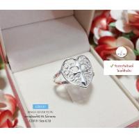 ราคา แหวนเงินแท้92 5 รูปหัวใจไม้กางเขนตรงกลาง แบบเกลี้ยง size 6 8 เนื้อเงินแท้ (9113997621)