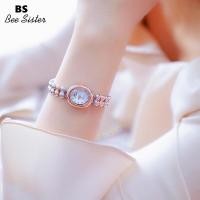 ราคา BS Bee Sister แบรนด์1667แฟชั่นผู้หญิงนาฬิกานาฬิกาหญิงฉบับภาษาเกาหลี Simple Retro Waterproof ควอตซ์นาฬิกากลางโรงเรียนนักเรียนสแตนเลสสายโลหะผสมสง่างามเล็กๆนาฬิกาข้อมือ (7673551405)