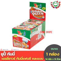 ราคา Yupi Gummy ยูปี้ กัมมี่ เยลลี่ซาวร์ กัมมี่แฟนซี คละแบบ 15 กรัม แพ็ค 12 ชิ้น (9761612732)