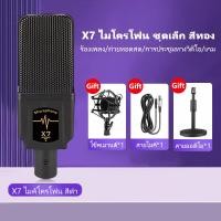 ราคา ร้านค้าในพื้นที่ V8 V8S sound card Live Sound Card เครื่องเปลี่ยนเสียงภายนอกสำหรับโทรศัพท์มือถือคอมพิวเตอร์ Sound Card ถ่ายทอดสด การ์ดเสียง (14856453020)