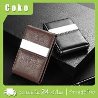 ราคา กล่องนามบัตร กล่องแสตนเลส หนังPU ใส่บัตร ซองนามบัตร ซองใส่บัตรอลูมิเนียม กล่องเก็บนามบัตร (21029748123)