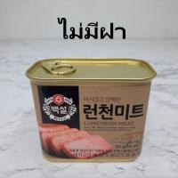 ราคา แฮมเกาหลี LUNCHEON MEAT 340g ลันช์เชี่ยนมีท เนื้อหมูและไก่บดปรุงรส แฮมกระป๋อง 런천미트 Spam (19645441963)