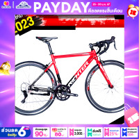 ราคา จักรยานเสือหมอบ RICHTER รุ่น CLICK ตัวใหม่ ปี2023 ตัวถังอลูมิเนียม ซ่อนสายเกียร์มือตบ 18 สปีด (12361475138)