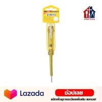 ราคา META ไขควงเช็คไฟ ไขควงวัดไฟ ไขควงลองไฟ ไขควง เช็คไฟ (17627897363)
