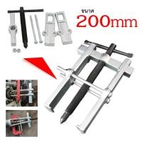ราคา ถูกที่สุด เหล็กดูดลูกปืนด้านนอก ขนาด 50 75 100 150 200 MM ตัวดูดลูกปืนทุ่น เหล็กดูด 2 ขา สำหรับดูดลูกปืน เพลา ทุ่น แกน (17268071986)