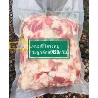 ราคา แหนมซี่โครงอ่อนหมู ขนาด 420 กรัม (20385119726)