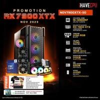 ราคา iHAVECPU NOV7900XTX 50 INTEL I9 14900KF 3 2GHz 24C 32T Z790 RX 7900 XTX 24GB 16GB DDR5 5200MHz M 2 512GB 850W 80 GOLD CS360 (20883924572)