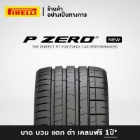ราคา ส่งฟรี ติดตั้งฟรี 255 40R19 ยางรถยนต์ PIRELLI รุ่น P ZERO RUNFLAT ยางขอบ 19 สอบถามสต็อกก่อนสั่งซื้อ (8792670119)