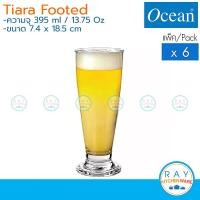 ราคา Ocean แก้วเบียร์ 395 ml 6ใบ Tiara Footed B17514 โอเชียน แก้วน้ำผลไม้ แก้วเทียรา แก้วโซดาไลม์ (11562168324)