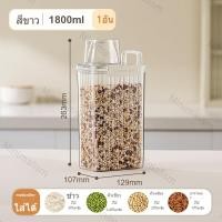 ราคา ถังเก็บข้าวสาร อาหารแห้ง ธัญพืช ถนอมอาหาร รพร้อมถ้วยตวง ป้องกันความชื่น กล่องเก็บพร้อมฝาปิดผนึก กล่องใส่วัตถุดิบ พลาสติก (20910270716)