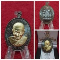 ราคา รุ่น ยิ้มรับบทรัพย์ หลวงปู่อิ่ม ปัญญาวุโธ วัดทุ่งนาใหม่ ศิษย์พ่อท่านคล้าย วาจาสิทธิ์ (21017027816)