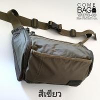 ราคา กระเป๋าคาดเอว Volunteer แท้ รหัส VA1710 09 (1733810309)