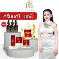 ราคา ครีมมณีมดซี่ ครีมมณีกล่องแดง ครีมกล่องแดง โลชั่นมดซี่ โลชั่นโสม เซรั่มEXO เซรั่มFacial Oil (21147333048)