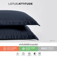 ราคา LOTUS ATTITUDE ปลอกหมอน 2ชิ้น เทคโนโลยีผ้าถนอมผิว ทอ 990 เส้น รุ่น Norden ส่งฟรี (20213344473)