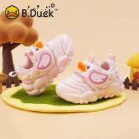 ราคา B duck Caterpillar รองเท้ากีฬาสำหรับเด็กหญิงและเด็กชายรองเท้าตาข่ายระบายอากาศสำหรับรองเท้าเด็กอนุบาลฤดูใบไม้ผลิและฤดูใบไม้ร่วงพร้อมพื้นรองเท้านุ่ม (20413510436)