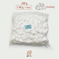 ราคา สำลีก้อน ขนาด 0 35g และ 1 40g Cotton Balls ขนาด 450 กรัม ยี่ห้อ Jasmine (15873927264)